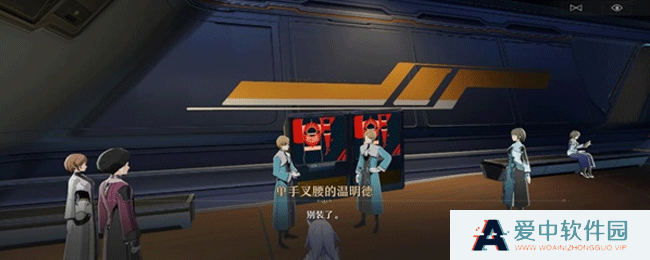 《崩坏：星穹铁道》千面变相任务攻略