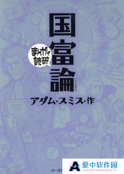 本站