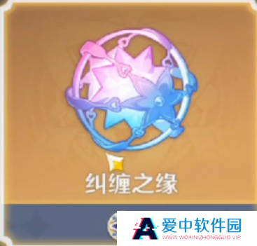 《原神》3.5主线任务粉球赠送内容分享