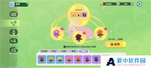 梦想家园单机版