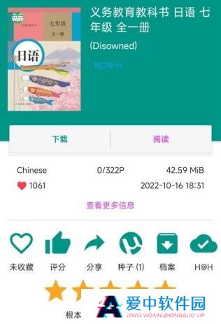 本站