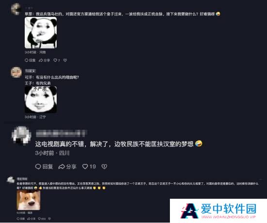 本站