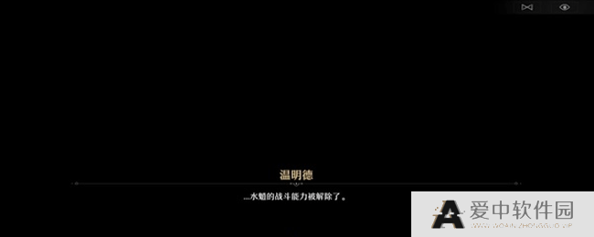 《崩坏：星穹铁道》千面变相任务攻略