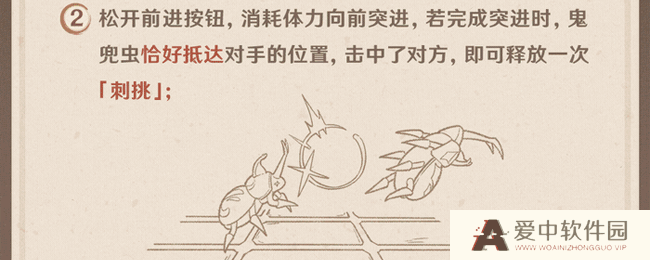 《原神》荒泷极意堂堂斗虫大试合攻略