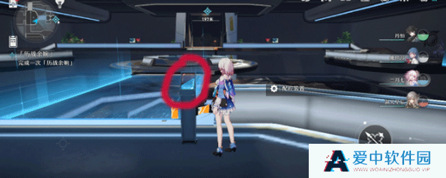 《崩坏：星穹铁道》触不可及任务攻略