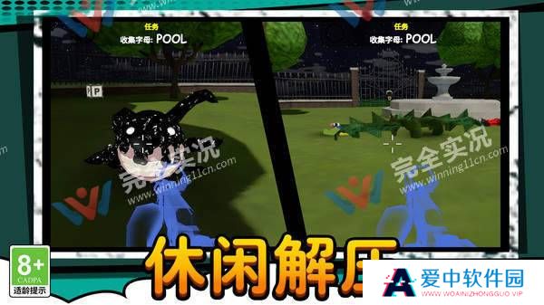 荒野枪战争霸
