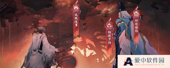 《阴阳师》锁魂罗网玩法攻略