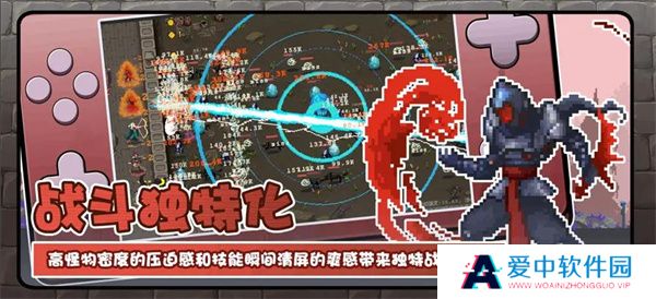 魔法之路