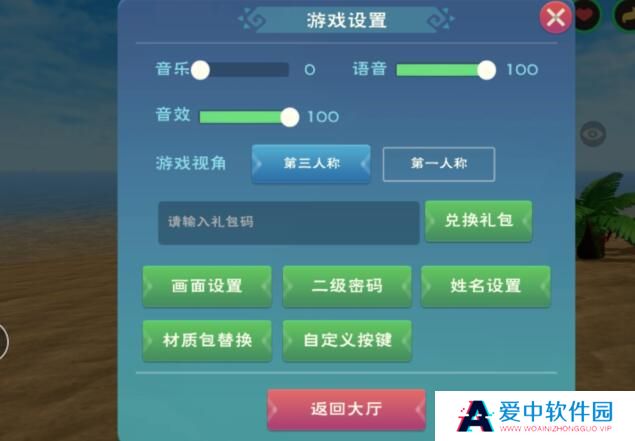 《创造与魔法》2023年2月15日最新礼包兑换码