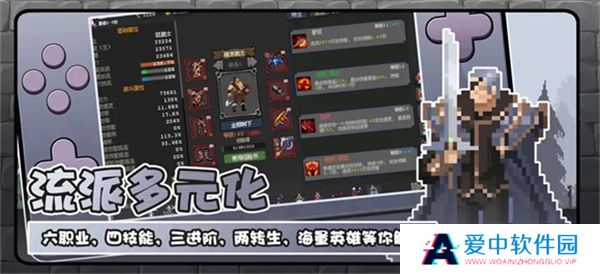 魔法之路