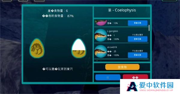 诅咒之岛游戏