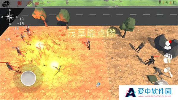 末日穷途游戏
