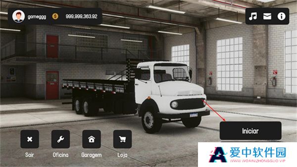 全球卡车