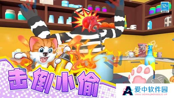 喵喵模拟器
