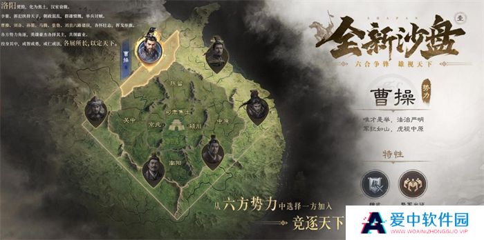 创新SLG手游《三国：谋定天下》S6新赛季上线 新武将新玩法等你来战！
