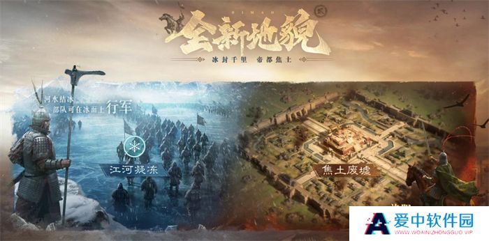 创新SLG手游《三国：谋定天下》S6新赛季上线 新武将新玩法等你来战！