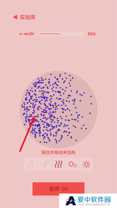微观