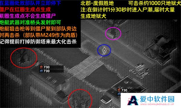 僵尸炮艇生存单机版