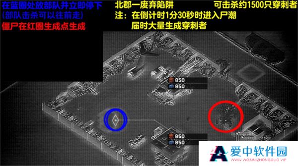 僵尸炮艇生存单机版