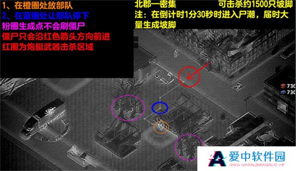 僵尸炮艇生存单机版