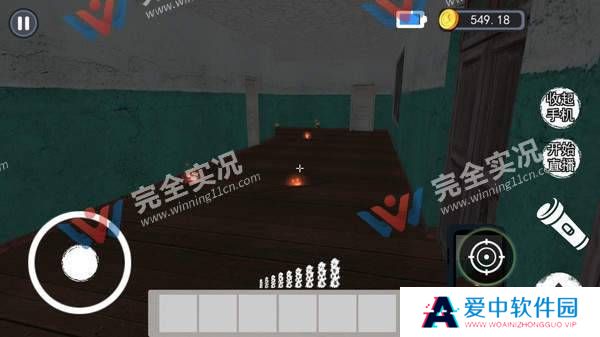 看不见的秘密