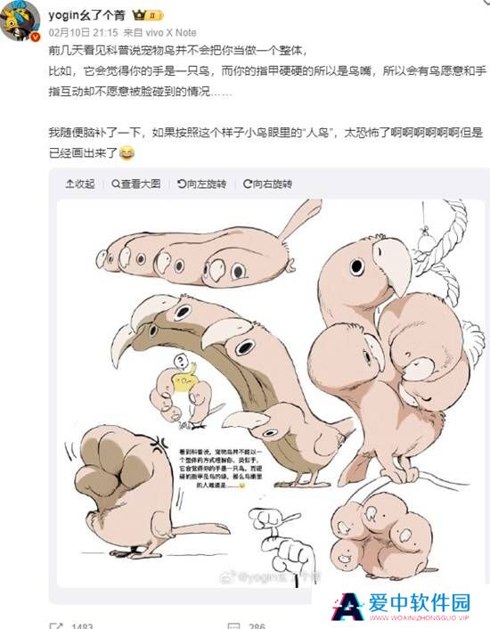 本站