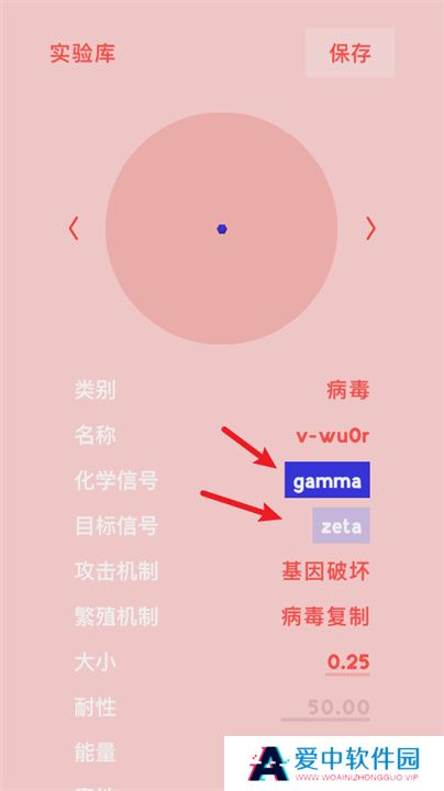 微观