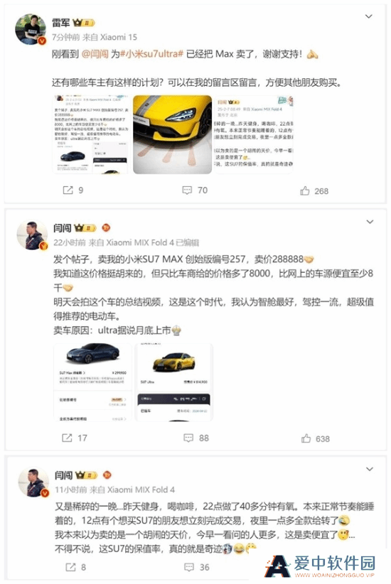 本站