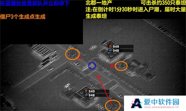 僵尸炮艇生存单机版