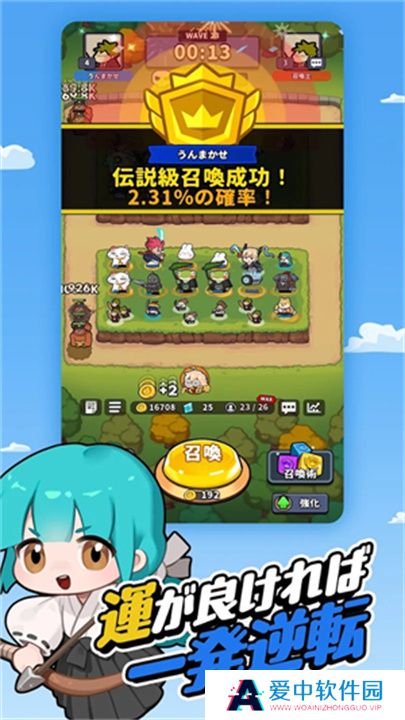 幸运召唤师单机版