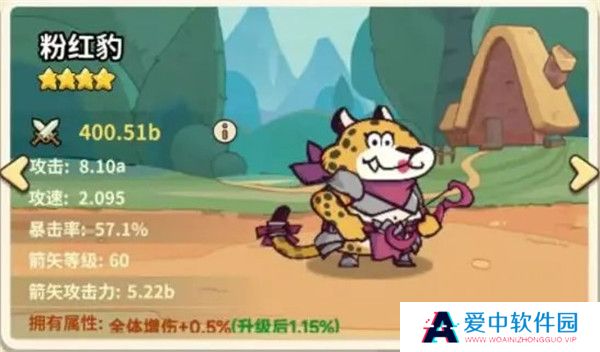 五芒星战记截图