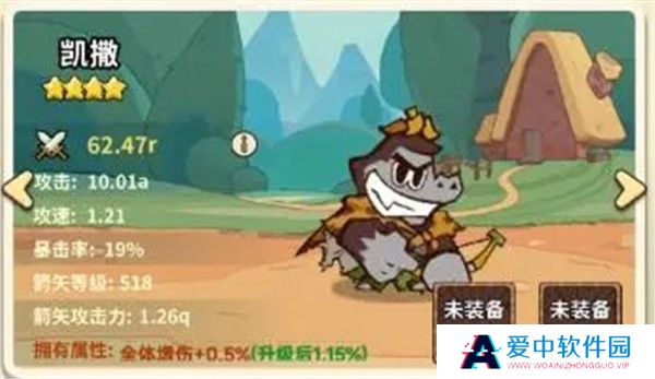 五芒星战记截图