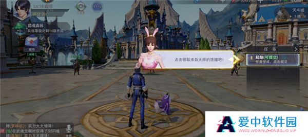 斗罗大陆魂师对决手机版截图