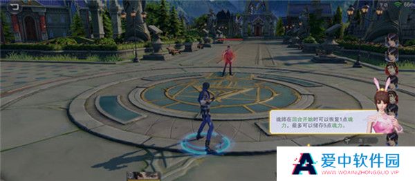斗罗大陆魂师对决手机版截图