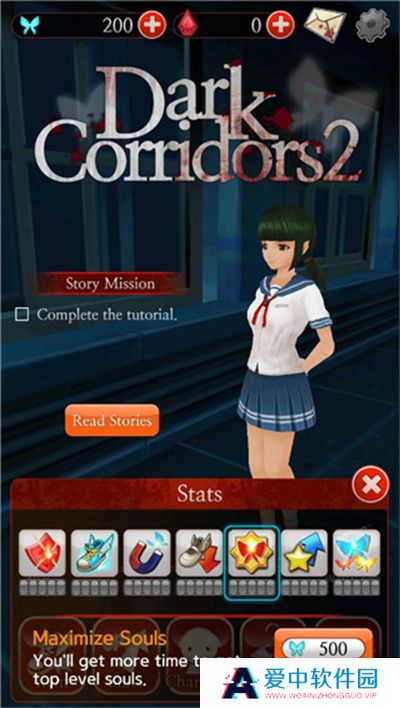 黑色走廊2游戏